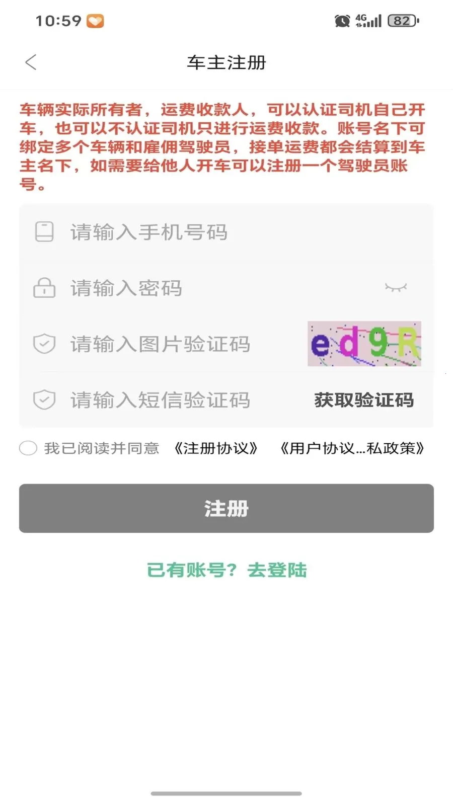 ���˴�2026���°汾v1.0.2 ��׿���ͼ