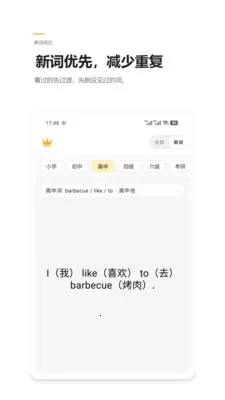 Ӣ����(Ӣ��ѧϰӦ��)v2.4 ��Ѱ��ͼ