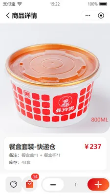 �����԰�����ֻ���v5.0.7 �ֻ����ͼ