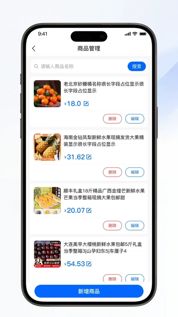 ��������(�Ź���Ӫ����)v1.0.6 �ֻ����ͼ