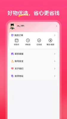 �а���ѡ2026�ٷ����°汾v1.0.0 ��Ѱ��ͼ