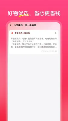 �а���ѡ2026�ٷ����°汾v1.0.0 ��Ѱ��ͼ