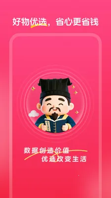 �а���ѡ2026�ٷ����°汾v1.0.0 ��Ѱ��ͼ
