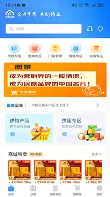 �������̰�׿���ֻ���v1.2.3 ��׿���ͼ