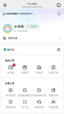��������(����ֱ������)v26.05.07 ��Ѱ��ͼ