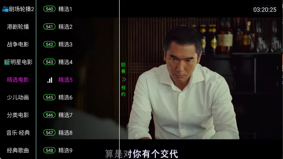 ����Ӱ��(Ӱ��ֱ������)v5.2.0 �ٷ������ͼ