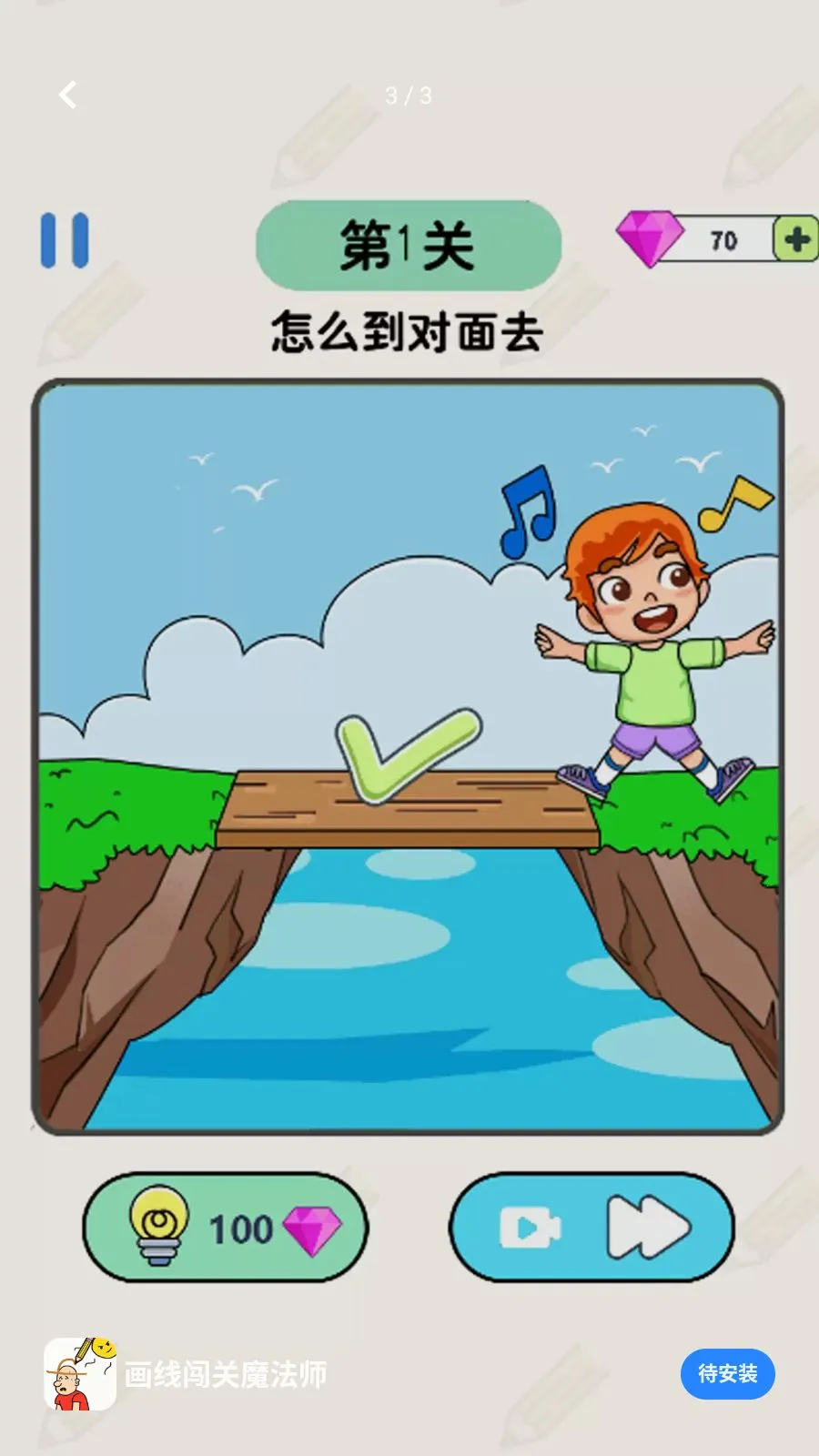 ���ߴ���ħ��ʦ2026���°汾v2026.05.222 �ٷ������ͼ