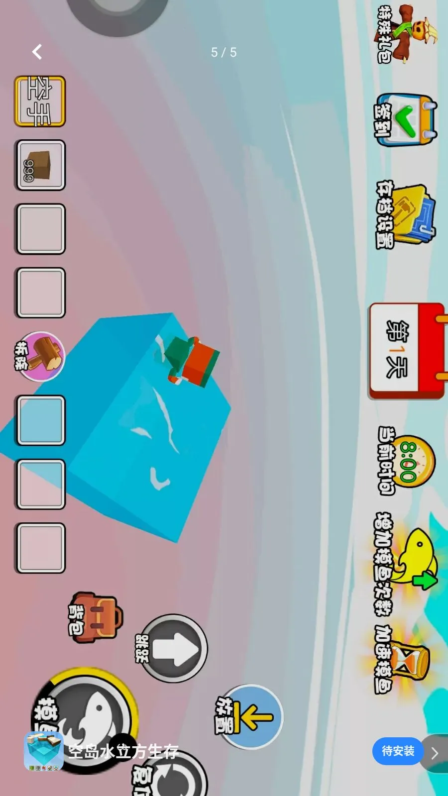 �յ�ˮ��������(ˮ�Ϸ���������Ϸ)v1.0 ��Ѱ��ͼ