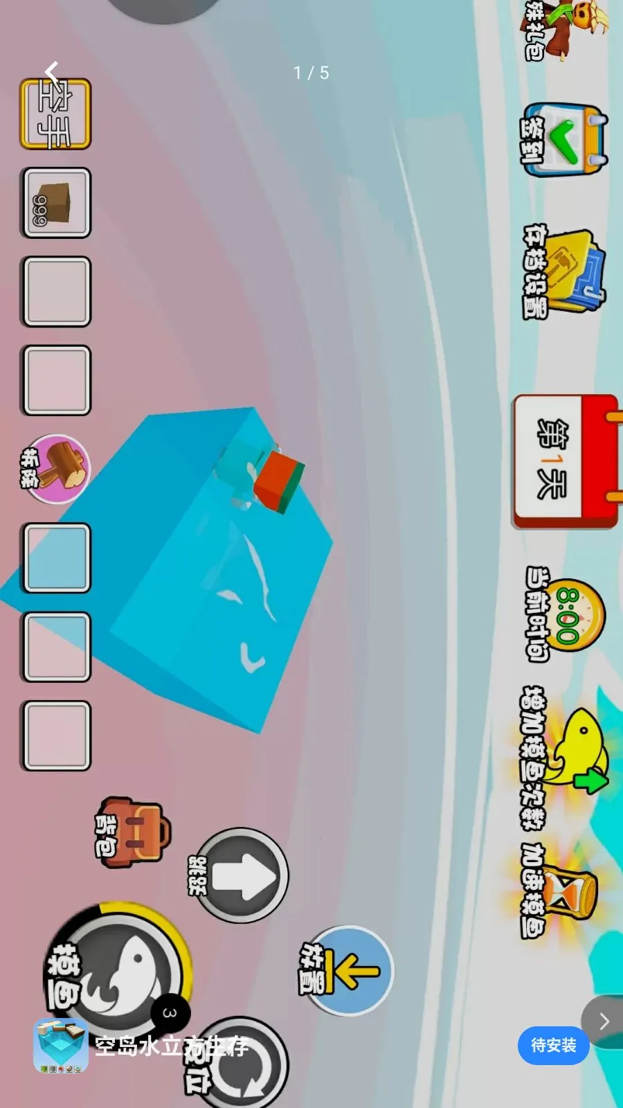�յ�ˮ��������(ˮ�Ϸ���������Ϸ)v1.0 ��Ѱ��ͼ