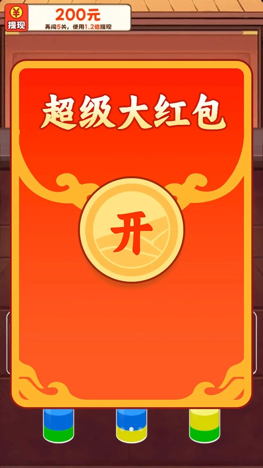 ��ˮ�ɽ������ֻ���v1.0.0 �ֻ����ͼ
