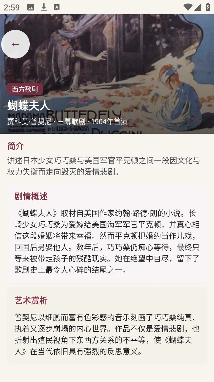 ��������(Ϸ��֪ʶ����ƽ̨)v1.0.0 ��׿���ͼ