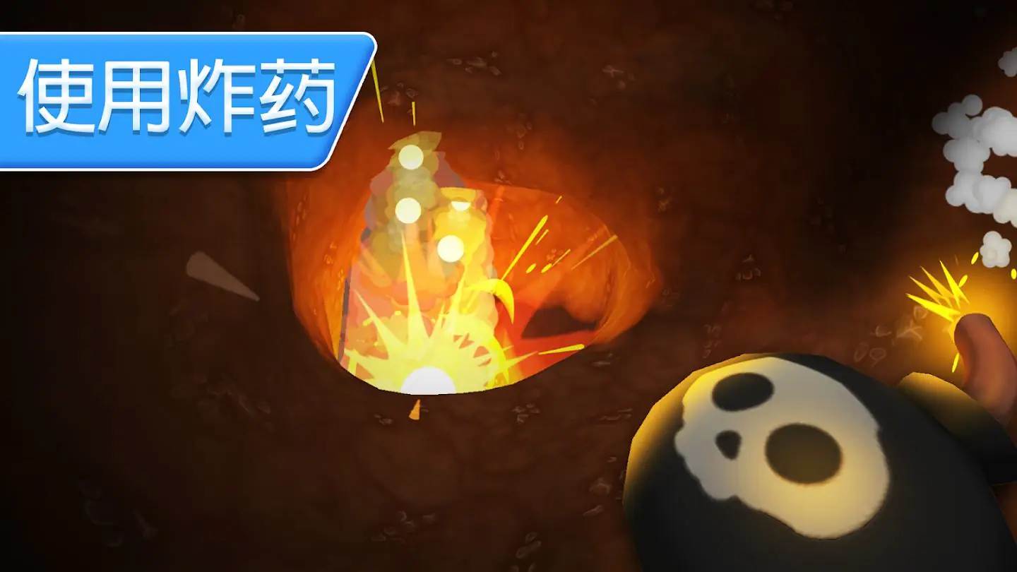 ������: �ڴ�����(ɳ���ھ���Ϸ)v1.0.0.4 ��Ѱ��ͼ