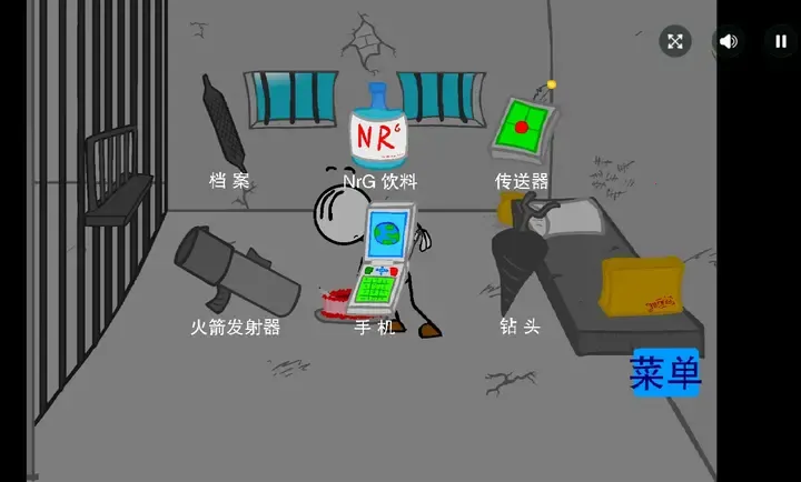 �����Խ���Ǻ�����(�����Խ����Ϸ)v1.00.30 �ֻ����ͼ