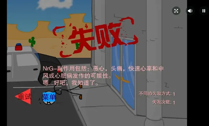 �����Խ���Ǻ�����(�����Խ����Ϸ)v1.00.30 �ֻ����ͼ