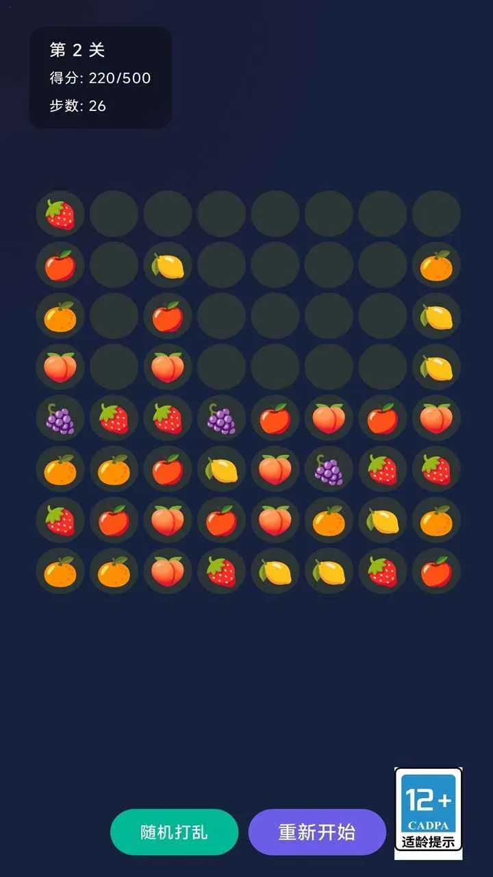�������(ˮ��������Ϸ)v1.0 �ٷ������ͼ