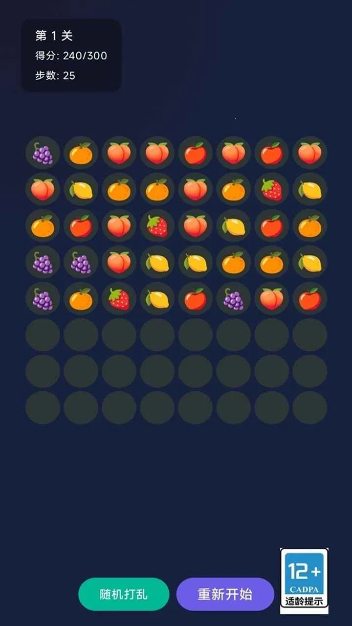 �������(ˮ��������Ϸ)v1.0 �ٷ������ͼ