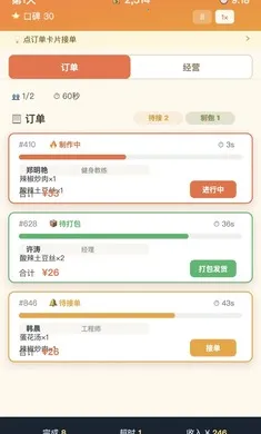 ����֮��(��˹�����)v1.0.1 ��Ѱ��ͼ