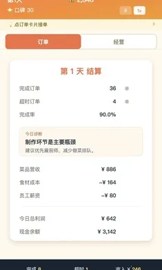 ����֮��(��˹�����)v1.0.1 ��Ѱ��ͼ