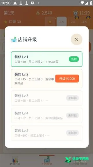 外卖之神(湘菜馆外卖) 外卖之神(湘菜馆外卖)