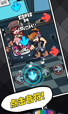 ��ɫ������֮ҹ�������ս�����ֻ���v6.0.1 �ٷ������ͼ