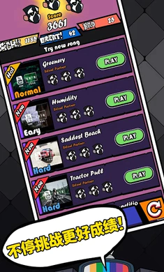 ��ɫ������֮ҹ�������ս�����ֻ���v6.0.1 �ٷ������ͼ