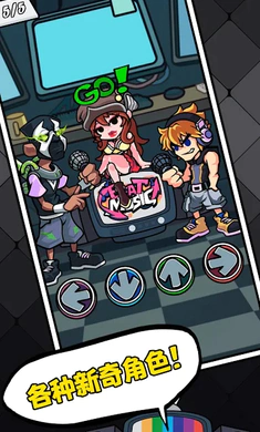 ��ɫ������֮ҹ�������ս�����ֻ���v6.0.1 �ٷ������ͼ