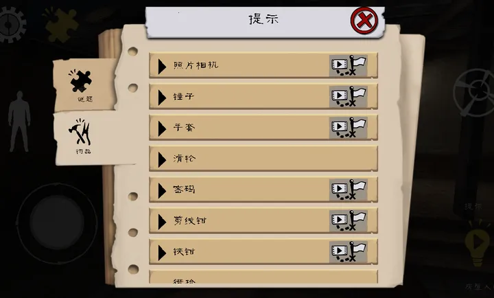 ��������������ò˵���׿���ֻ���v2.0.2 �ֻ����ͼ