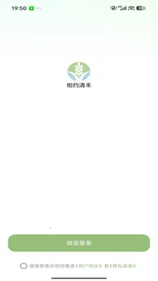 ��Լ���(���շ���ƽ̨)v26.04.29 �ٷ������ͼ