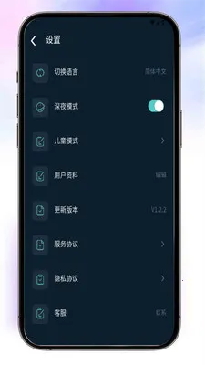 Almas(��Ƶ����Ӧ��)v1.2.2 ��Ѱ��ͼ