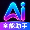 AI agentȫ���ܰ���(�����ʴ������)v1.0.2.1003 �ֻ���