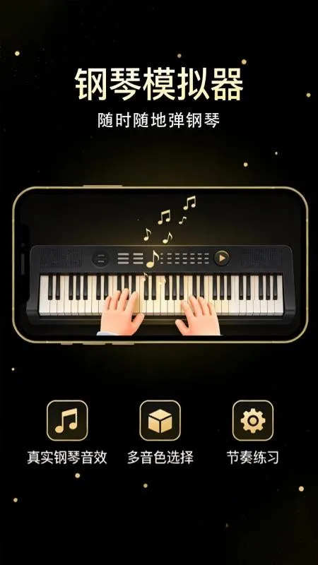 ����������ģ������׿���ֻ���v1.0.2 �ֻ����ͼ