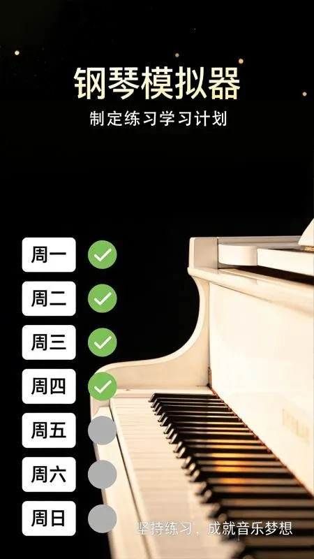 ����������ģ������׿���ֻ���v1.0.2 �ֻ����ͼ