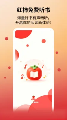 �����������(С˵����Ӧ��)v1.1.1 �ֻ����ͼ