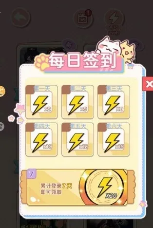 校园贴纸画安卓版手机版 校园贴纸画安卓版手机版