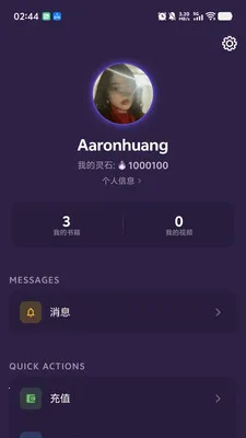 PKӢ��2026�ٷ����°汾v1.0.9 ��Ѱ��ͼ