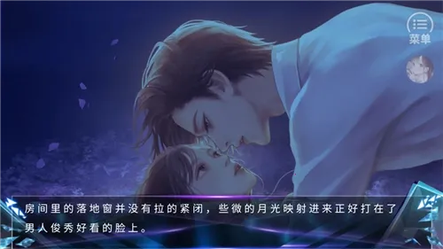 快穿女主是戏精通用版(恋爱解谜游戏) 快穿女主是戏精通用版(恋爱解谜游戏)