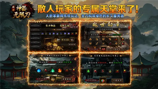 ������ʧ���޵�(����ϻ�����)v4.8.0 ��׿���ͼ