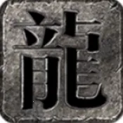 ������ʧ���޵�(����ϻ�����)v4.8.0 ��׿��