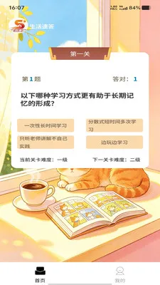 �����ٴ������ֻ���v1.0.0 �ֻ����ͼ