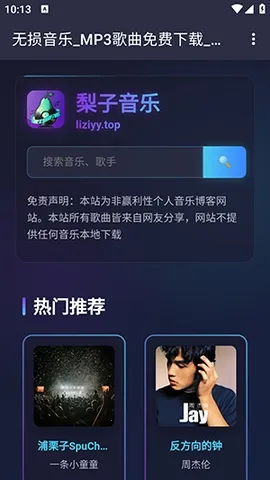 ��������2026���°汾v1.0.0 ��Ѱ��ͼ
