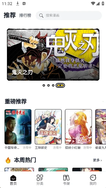 漫Boo漫画2026最新版本 漫Boo漫画2026最新版本