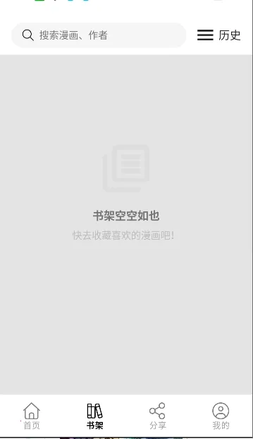 ����2026���°汾v5.1.0 �ֻ����ͼ
