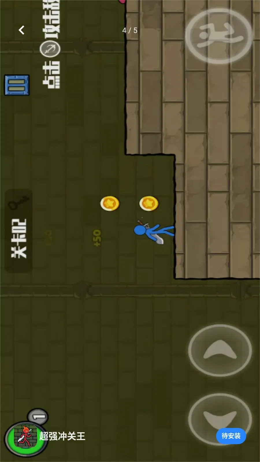 ��ǿ�����(�����ð����Ϸ)v1.0.0 ��Ѱ��ͼ