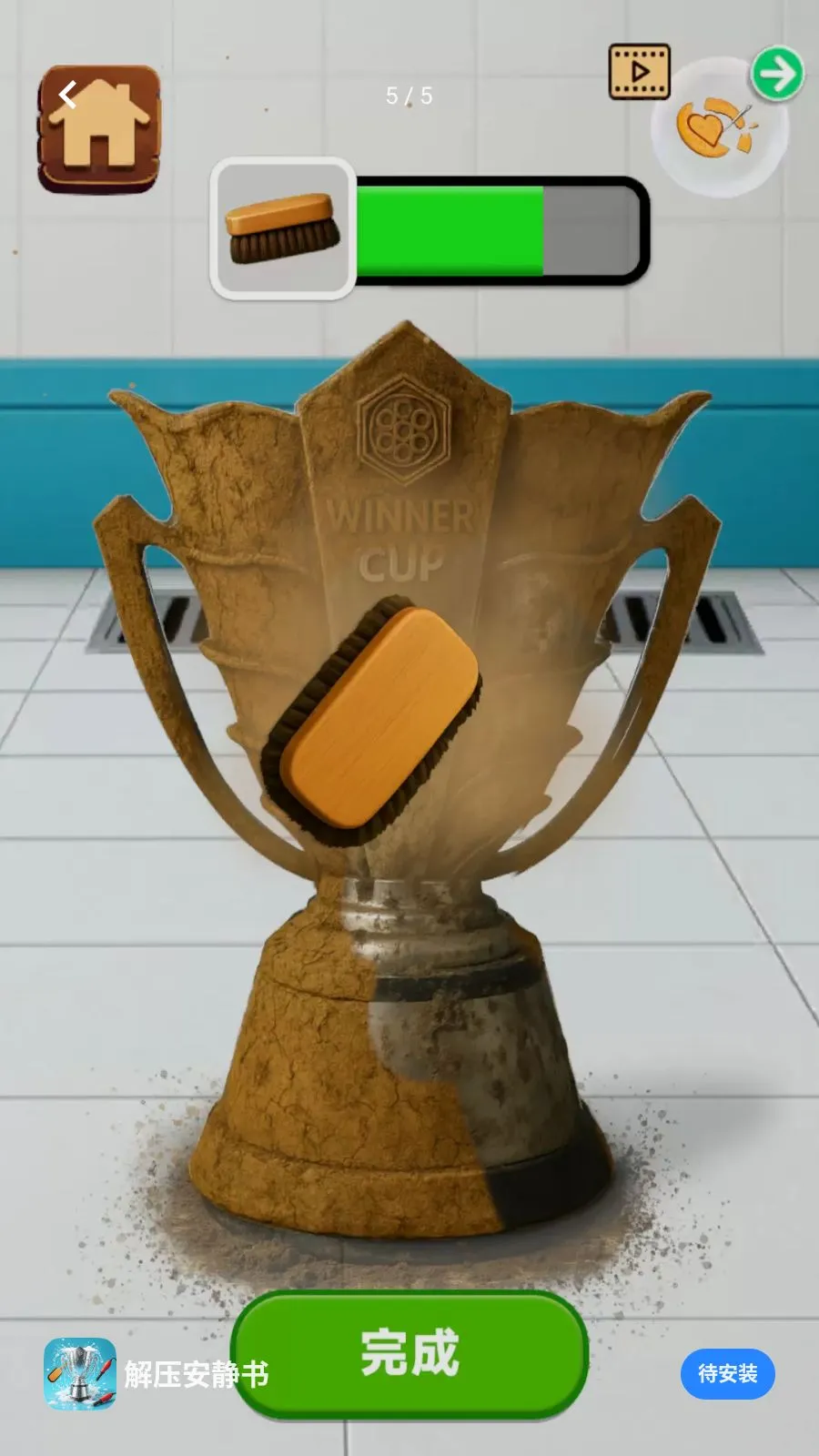 ��ѹ������(��ѹ������Ϸ)v300.1.2 ��׿���ͼ