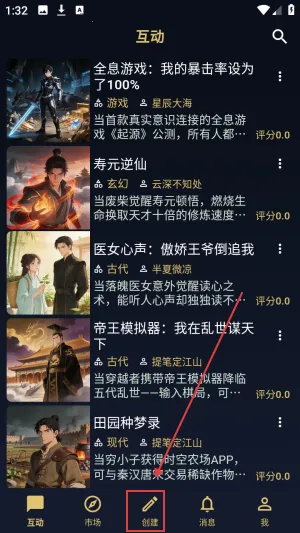 世界书2026官方最新版本 世界书2026官方最新版本