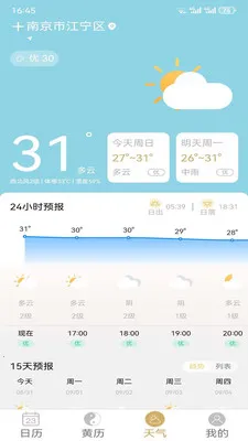 �ƺ�������2026���°汾v1.1.1 �ֻ����ͼ