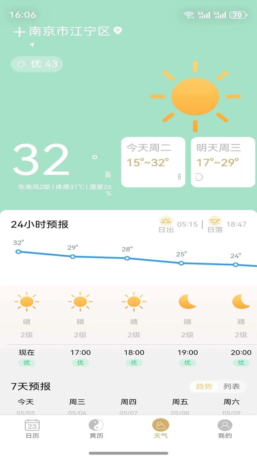 �ƺ�������2026���°汾v1.1.1 �ֻ����ͼ