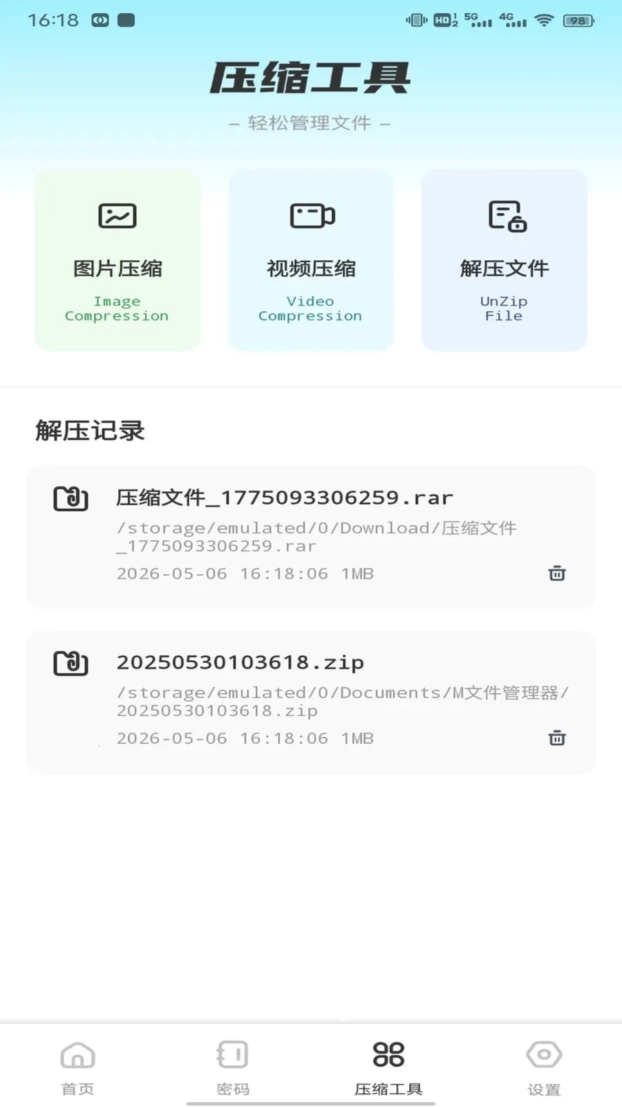 ��ӰWiFii2026���°汾v1.0.5 �ֻ����ͼ