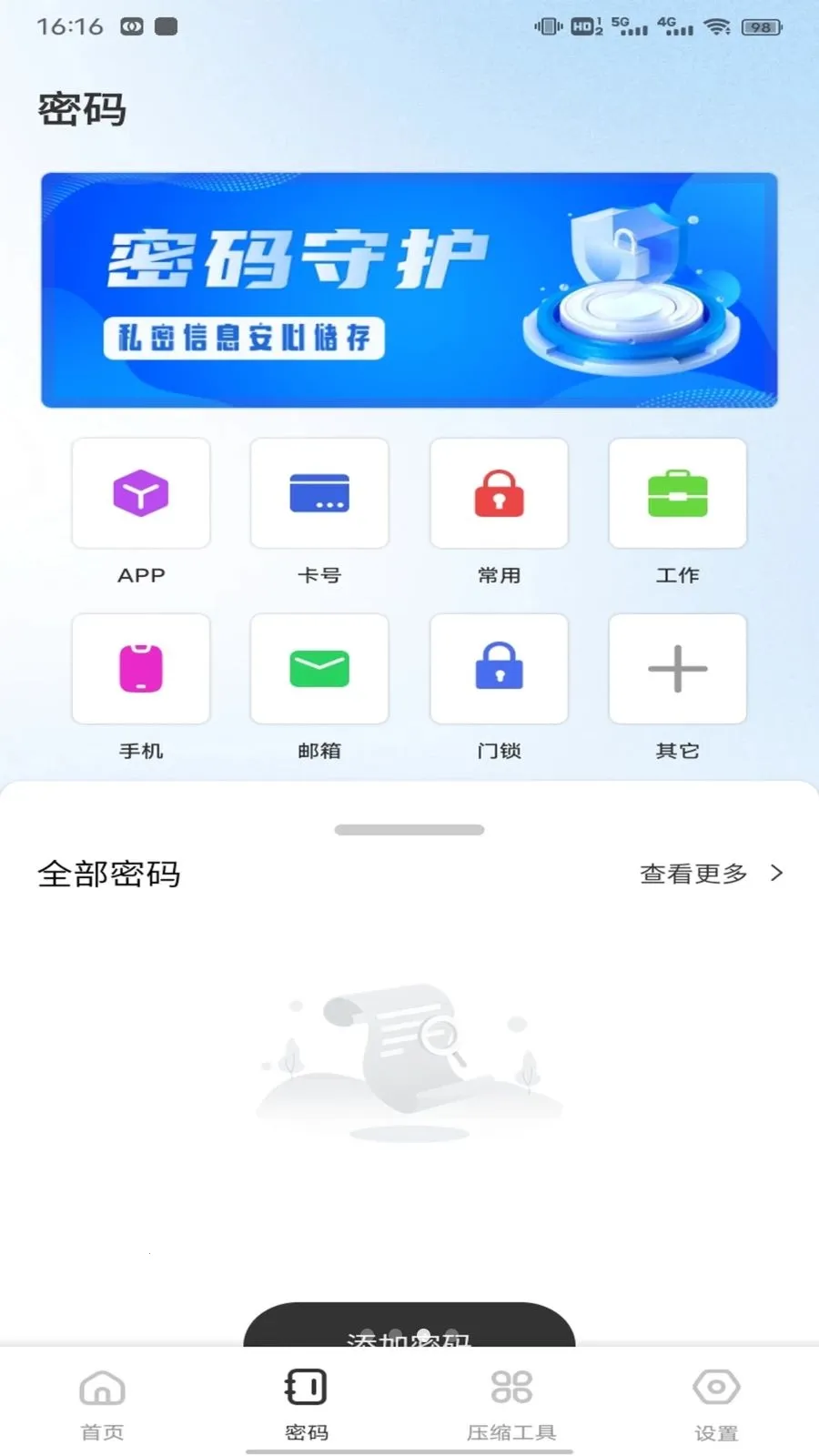 ��ӰWiFii2026���°汾v1.0.5 �ֻ����ͼ