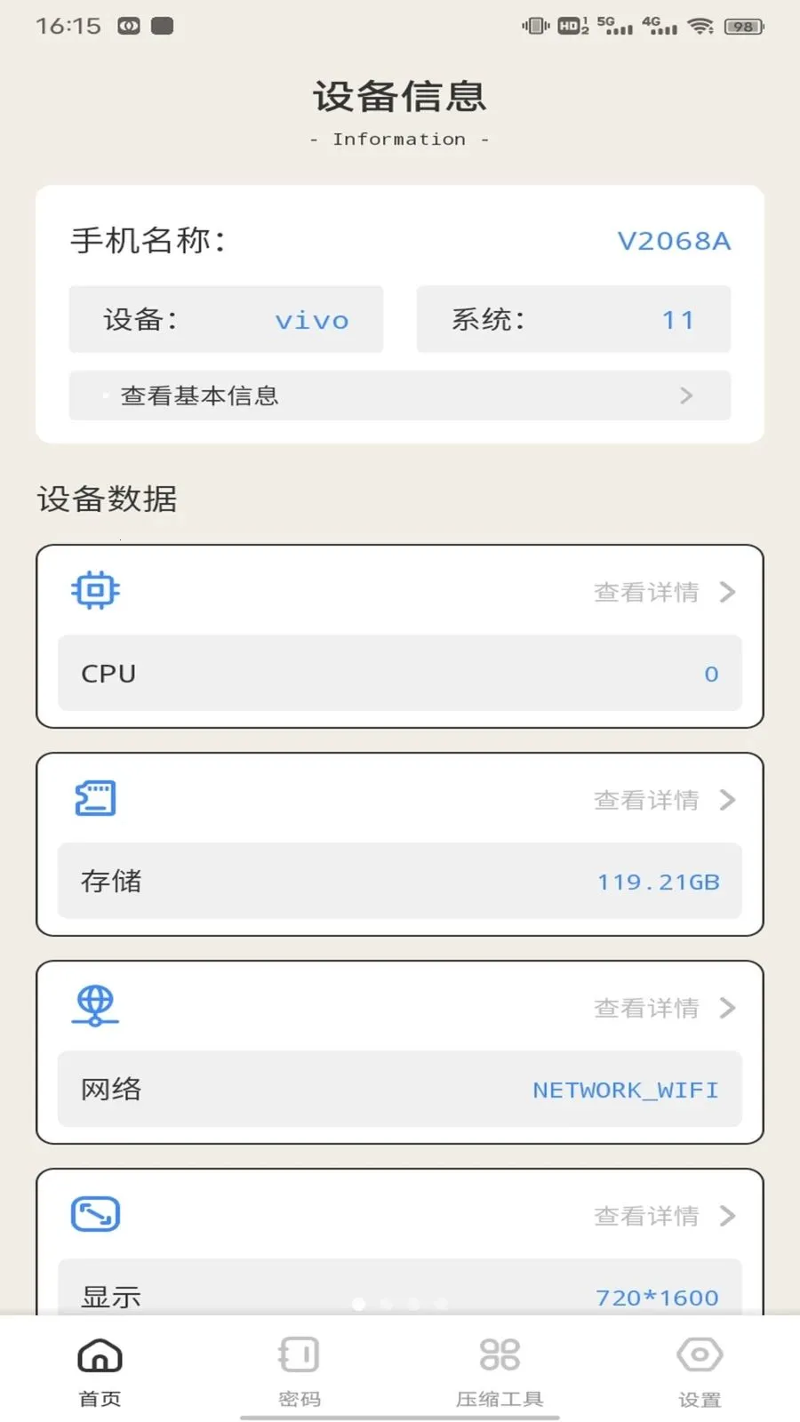 ��ӰWiFii2026���°汾v1.0.5 �ֻ����ͼ